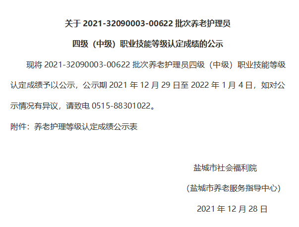微信图片_20220104134742.png