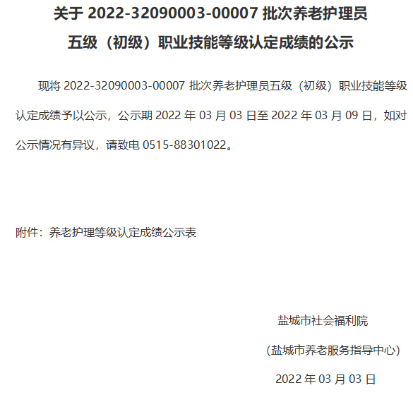 微信图片_20220303172713.png